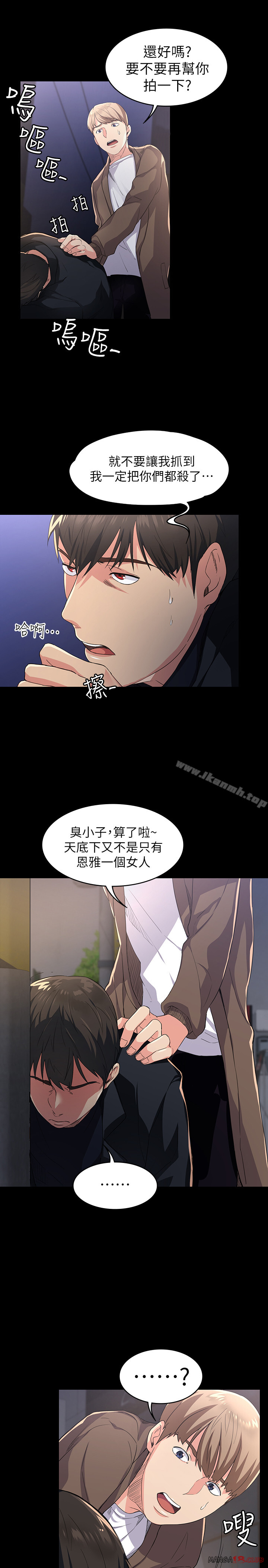 Returning Girlfriend Raw Chapter 1 Page 39