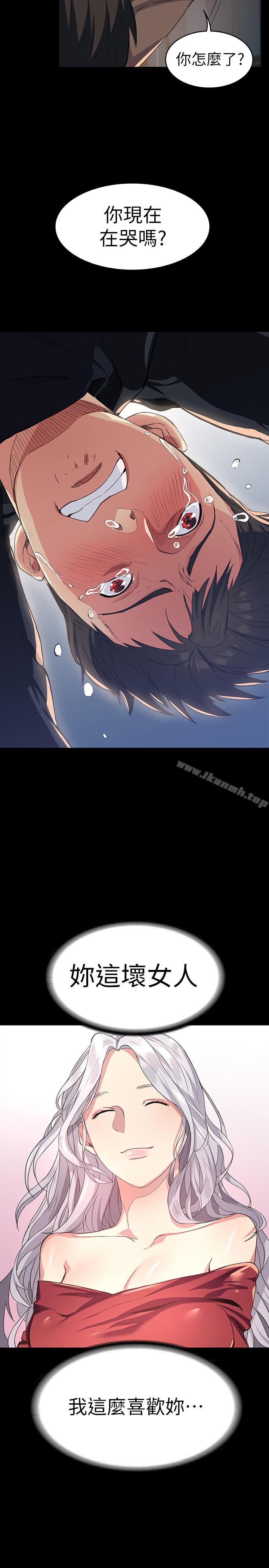 Returning Girlfriend Raw Chapter 1 Page 40