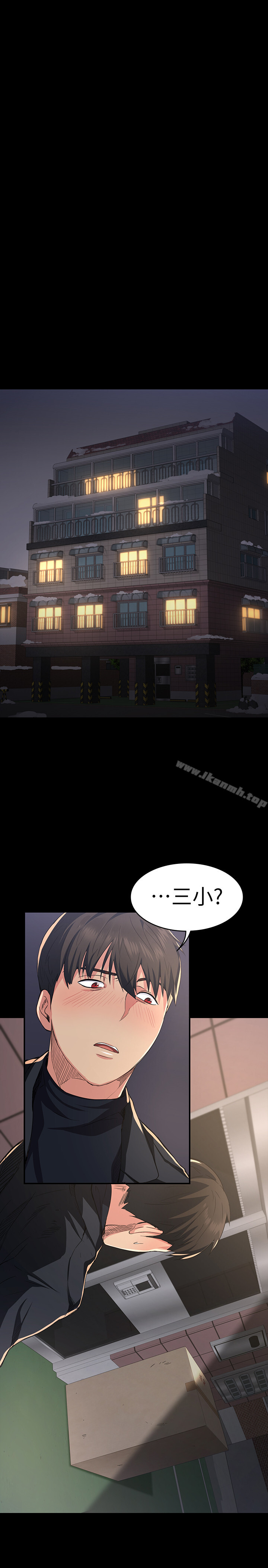Returning Girlfriend Raw Chapter 1 Page 41