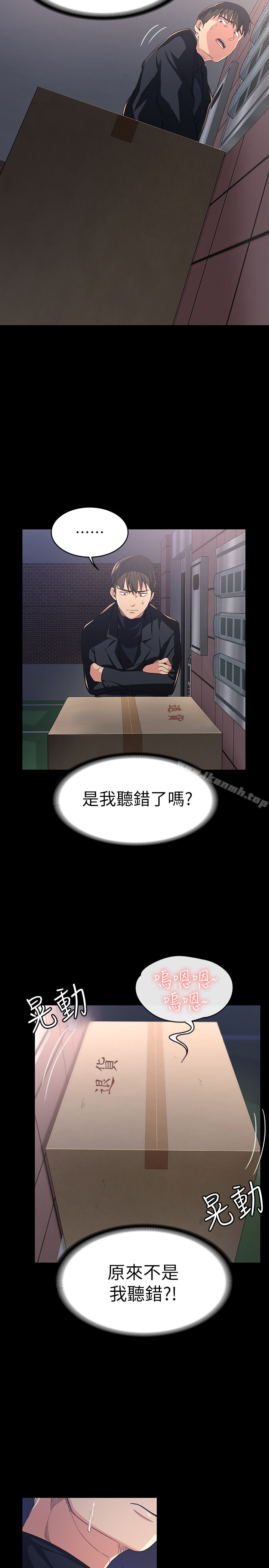 Returning Girlfriend Raw Chapter 1 Page 43
