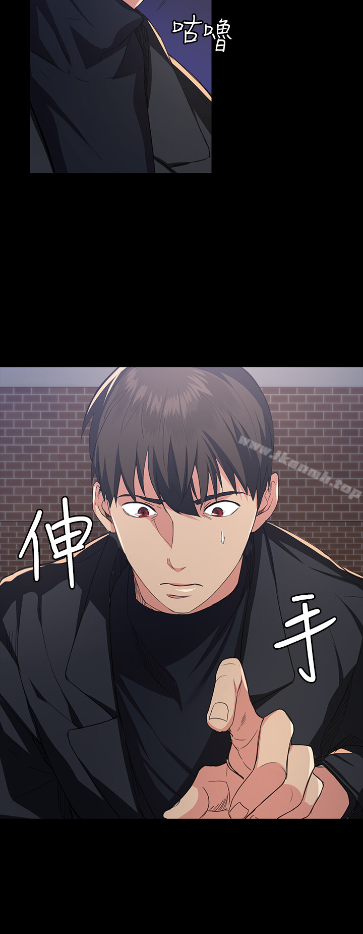 Returning Girlfriend Raw Chapter 1 Page 44