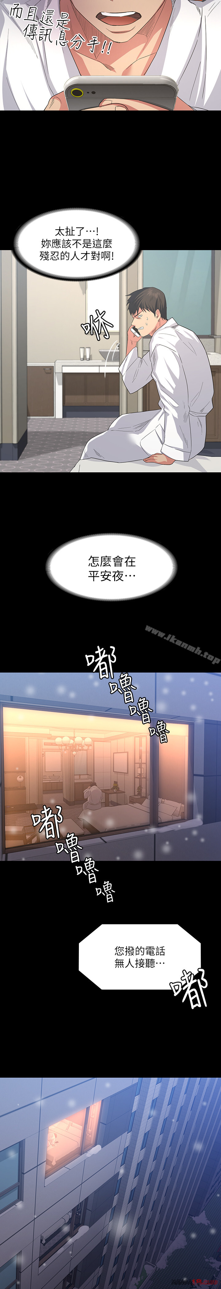 Returning Girlfriend Raw Chapter 1 Page 9