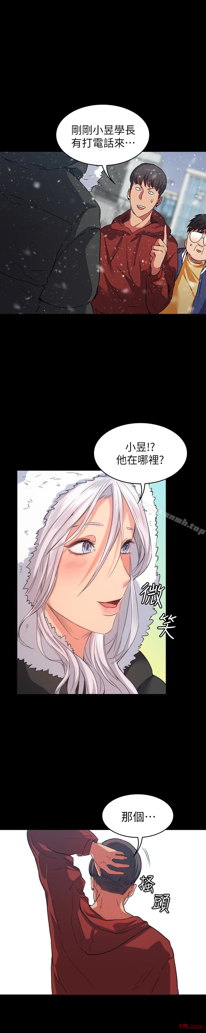 Returning Girlfriend Raw Chapter 10 Page 1