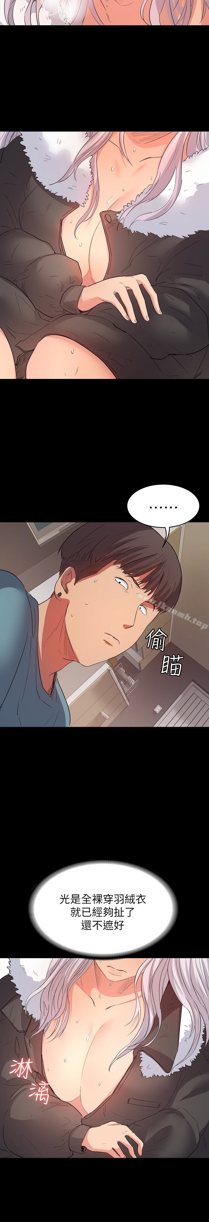 Returning Girlfriend Raw Chapter 10 Page 10