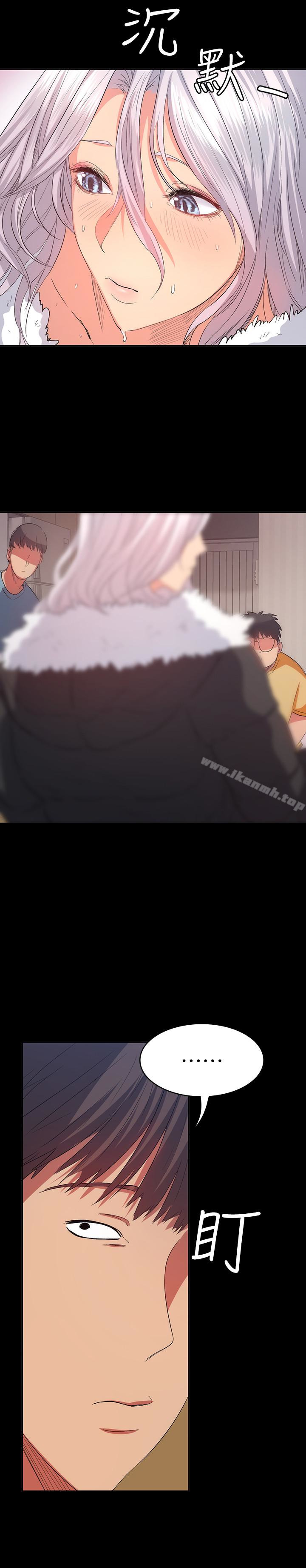 Returning Girlfriend Raw Chapter 10 Page 13
