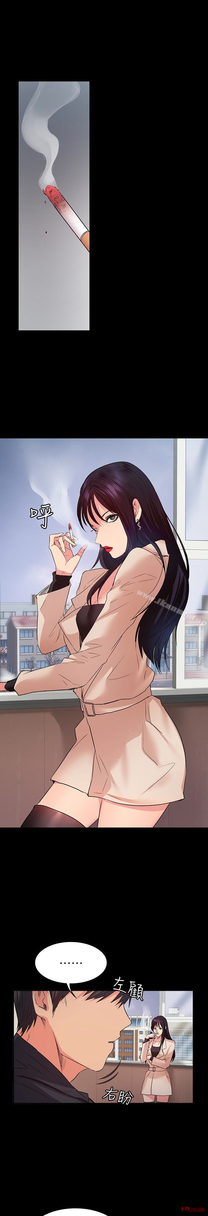 Returning Girlfriend Raw Chapter 10 Page 18
