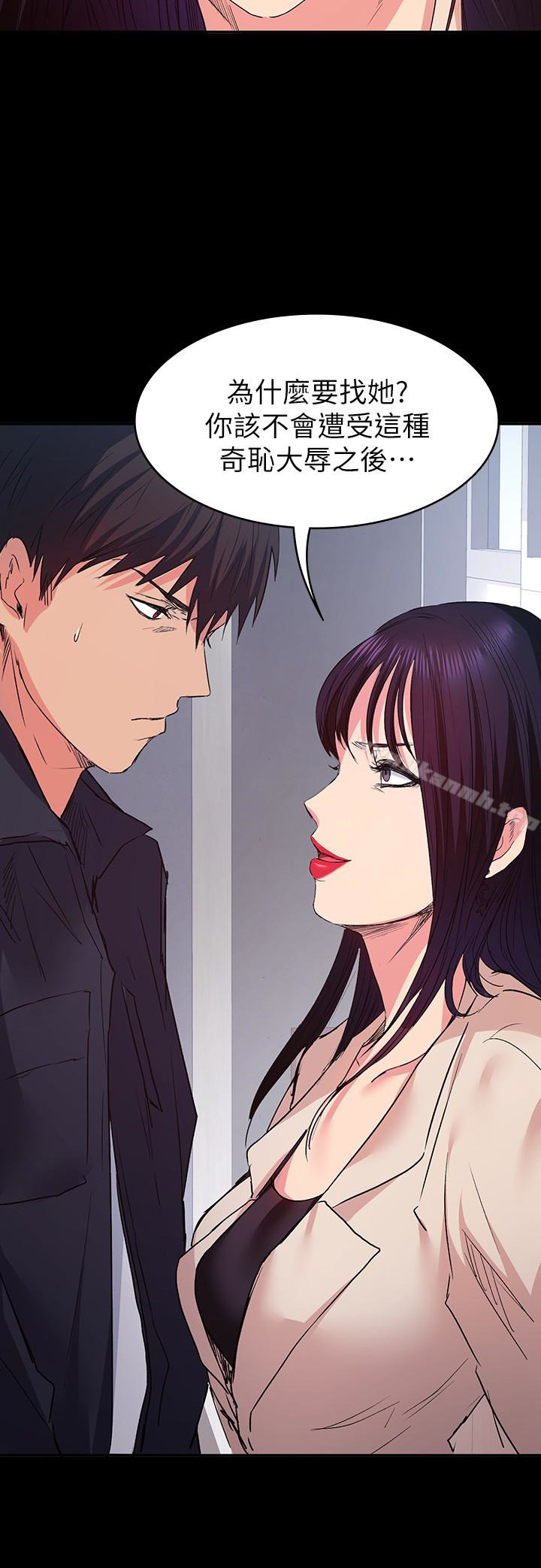 Returning Girlfriend Raw Chapter 10 Page 22