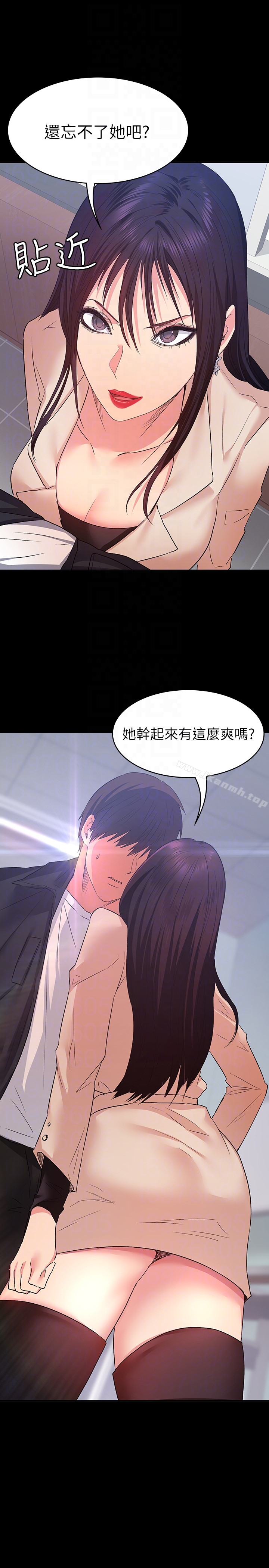 Returning Girlfriend Raw Chapter 10 Page 23
