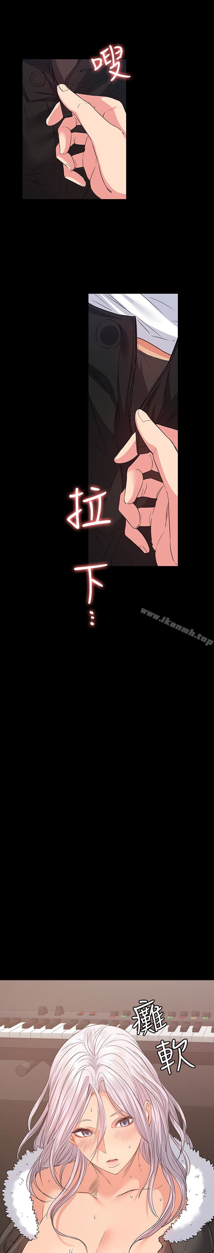 Returning Girlfriend Raw Chapter 10 Page 26
