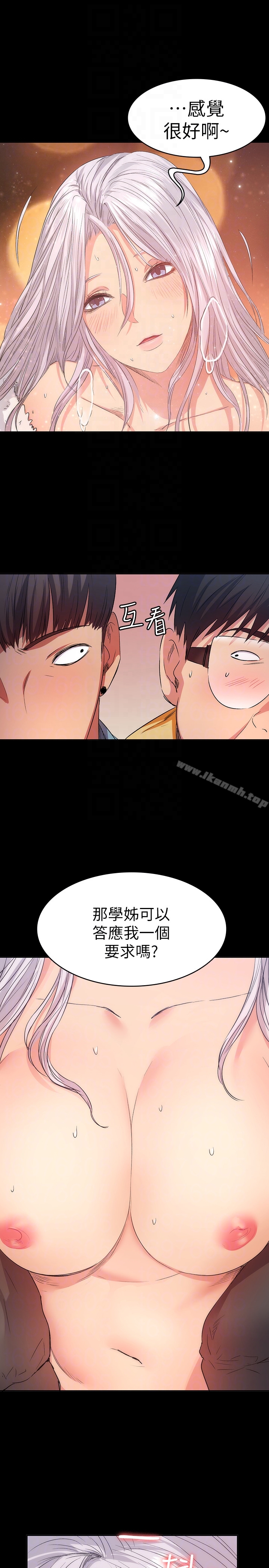 Returning Girlfriend Raw Chapter 10 Page 29