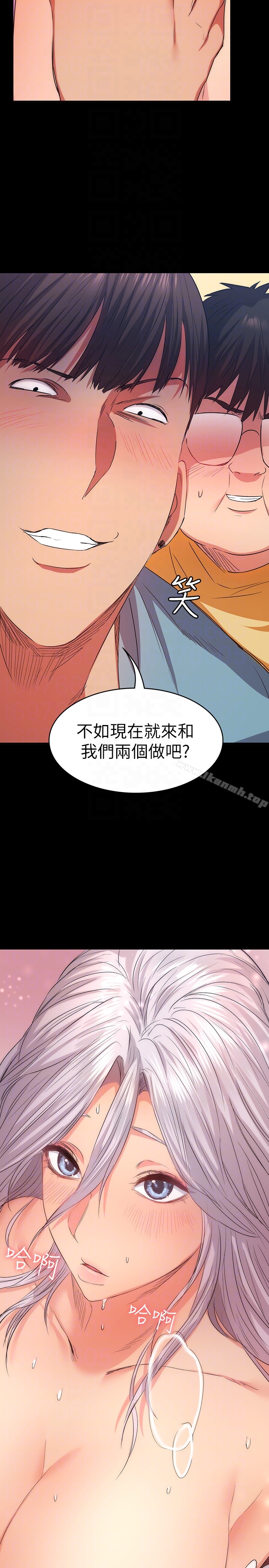 Returning Girlfriend Raw Chapter 10 Page 31