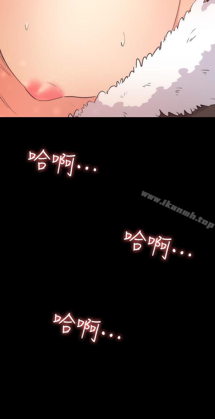 Returning Girlfriend Raw Chapter 10 Page 32