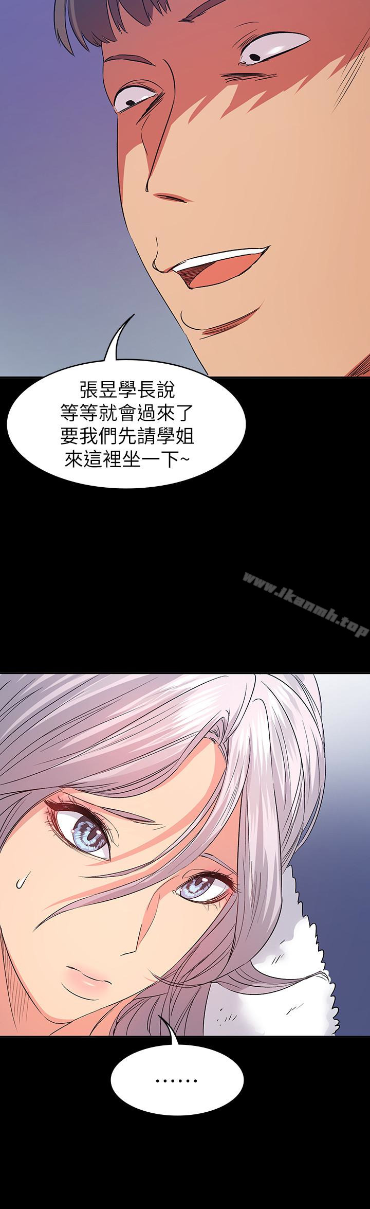 Returning Girlfriend Raw Chapter 10 Page 5