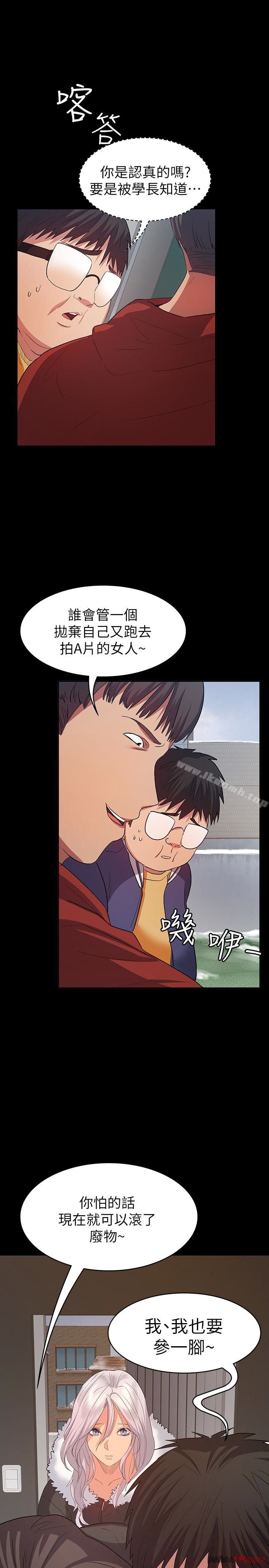 Returning Girlfriend Raw Chapter 10 Page 6