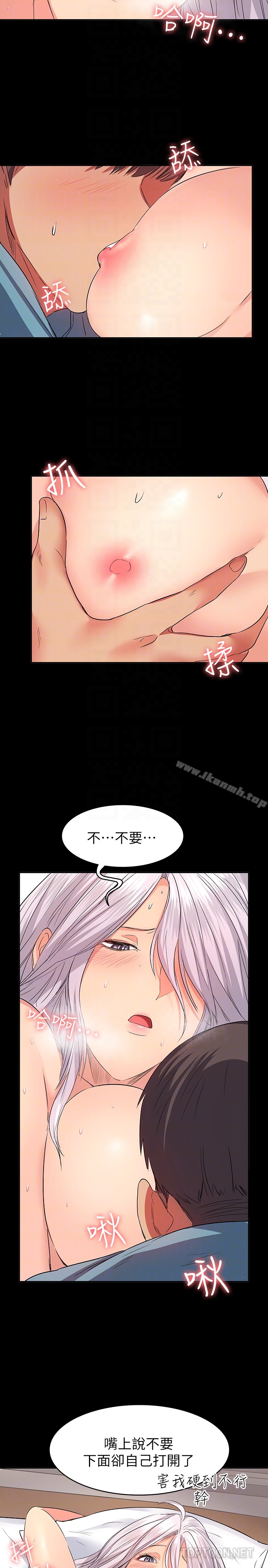 Returning Girlfriend Raw Chapter 11 Page 11