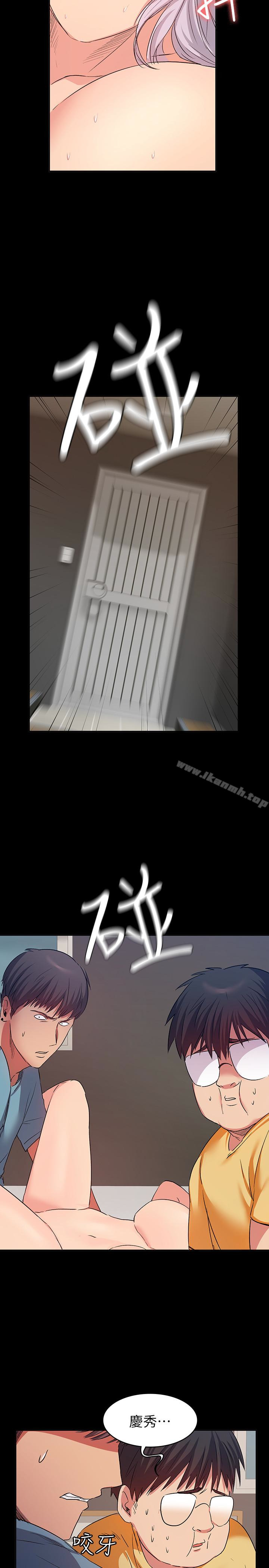 Returning Girlfriend Raw Chapter 11 Page 17