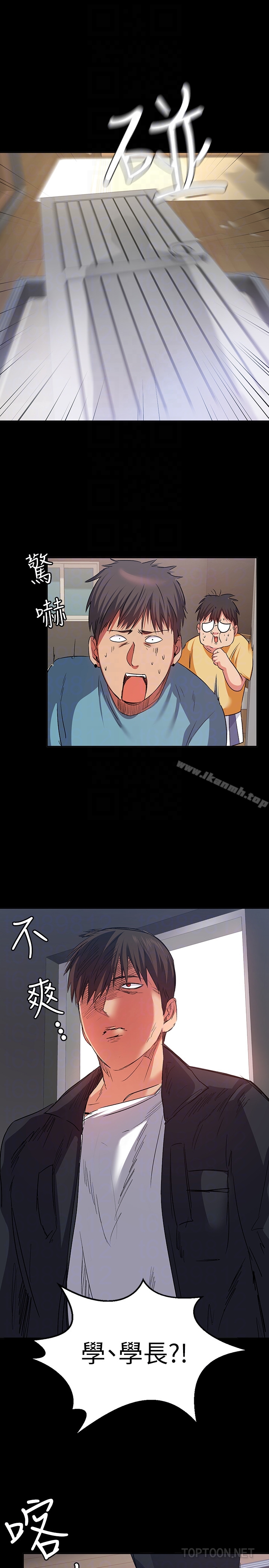 Returning Girlfriend Raw Chapter 11 Page 19