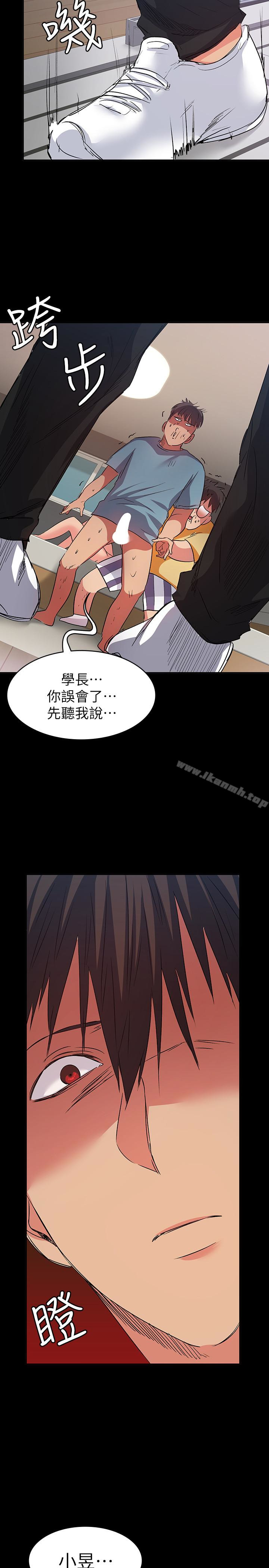 Returning Girlfriend Raw Chapter 11 Page 20