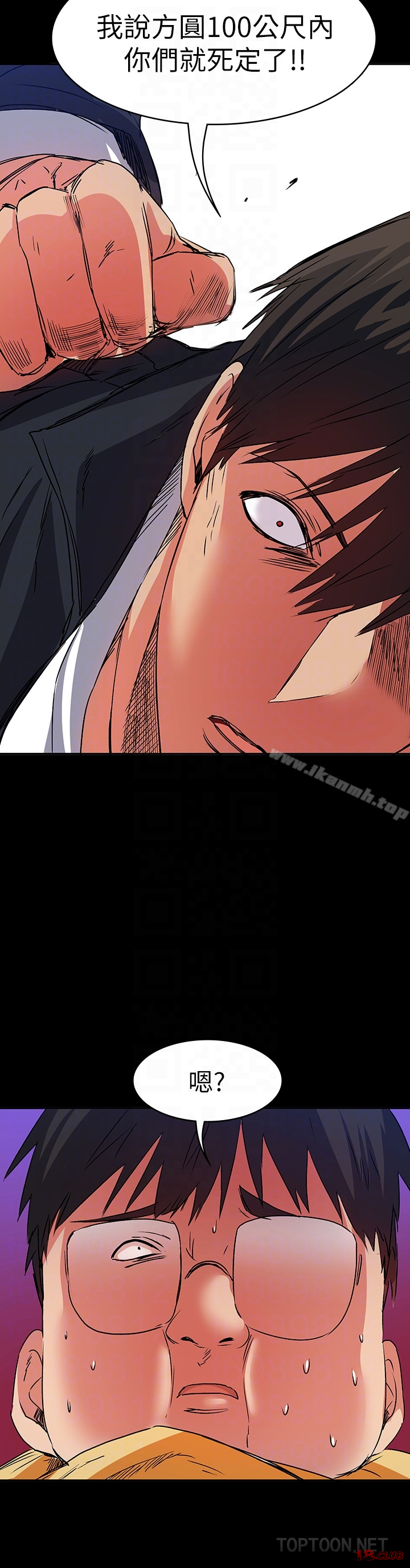 Returning Girlfriend Raw Chapter 11 Page 27