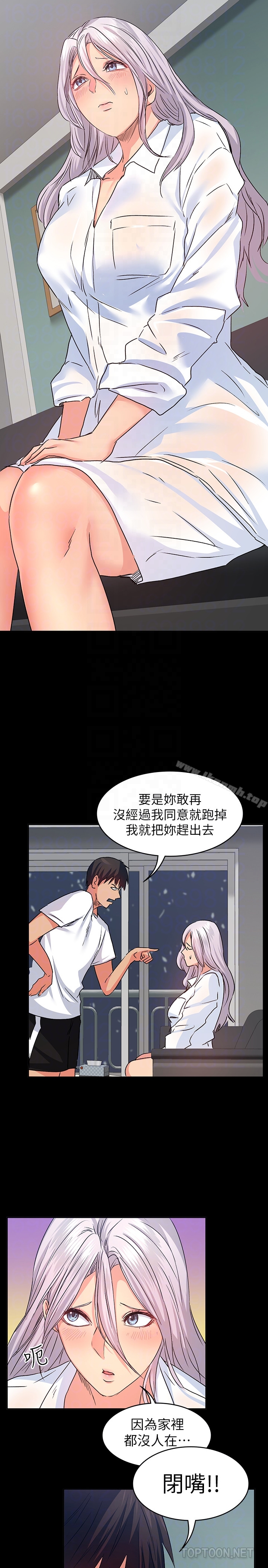 Returning Girlfriend Raw Chapter 11 Page 29