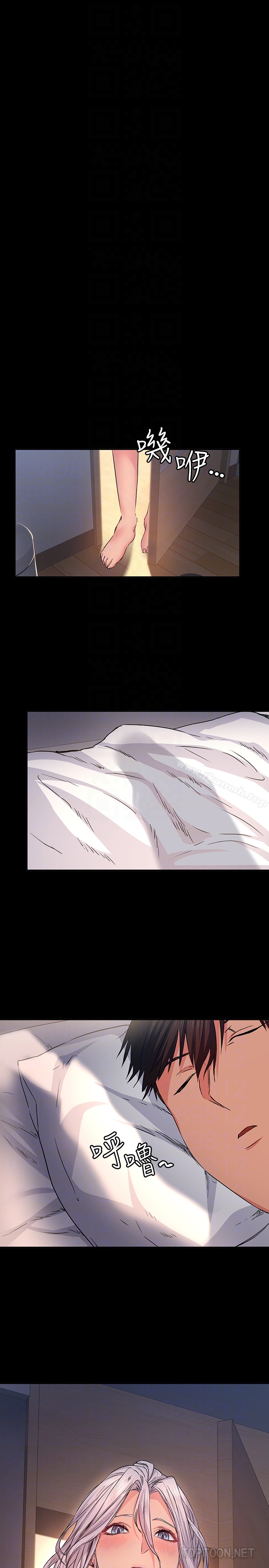 Returning Girlfriend Raw Chapter 11 Page 31