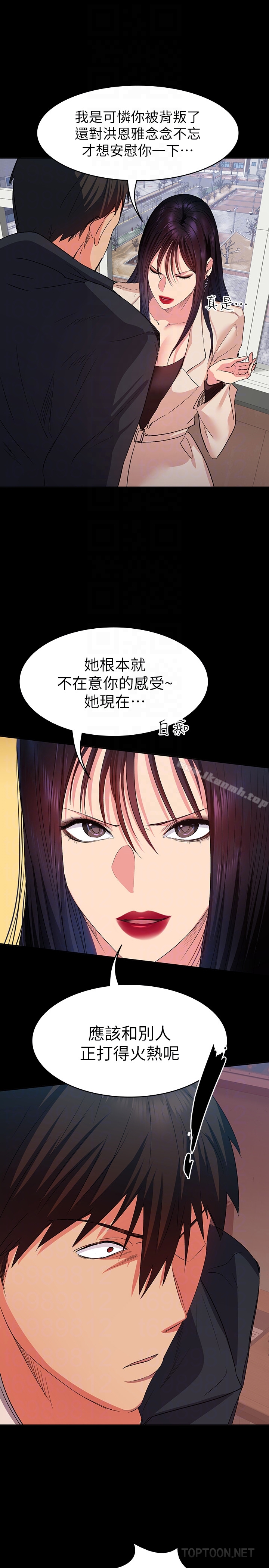 Returning Girlfriend Raw Chapter 11 Page 7