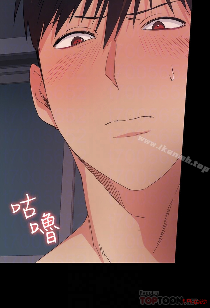 Returning Girlfriend Raw Chapter 12 Page 15