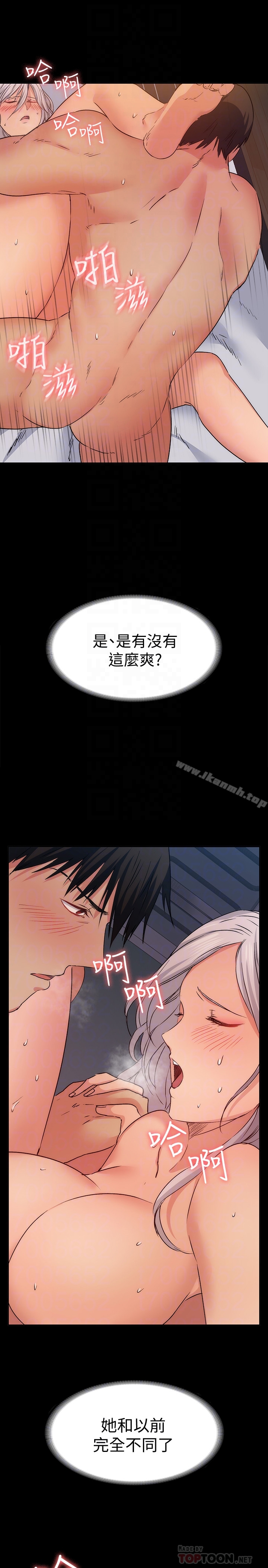 Returning Girlfriend Raw Chapter 12 Page 19