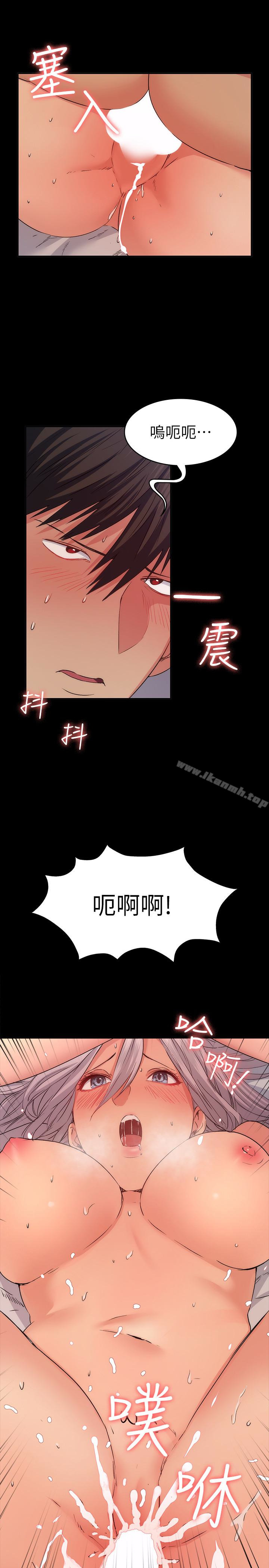 Returning Girlfriend Raw Chapter 12 Page 28