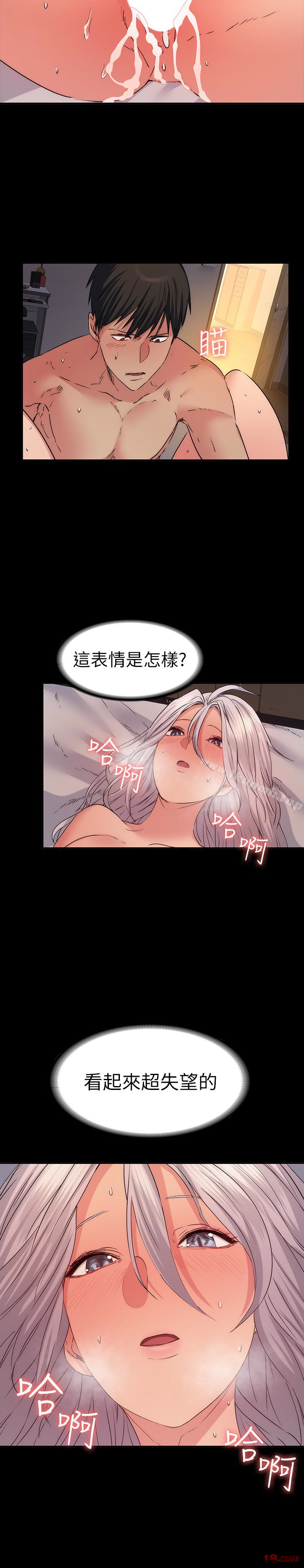 Returning Girlfriend Raw Chapter 12 Page 30