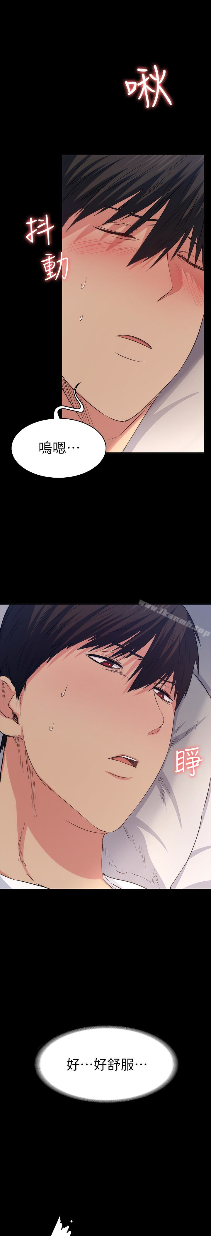 Returning Girlfriend Raw Chapter 12 Page 5