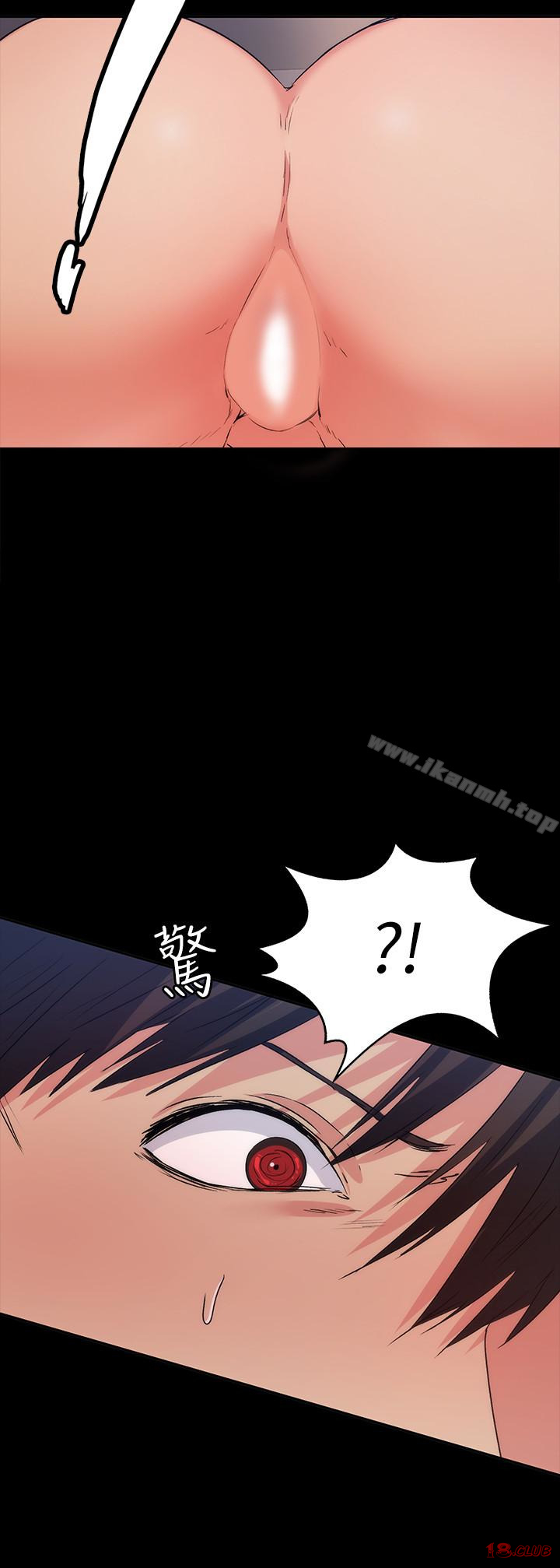 Returning Girlfriend Raw Chapter 12 Page 6