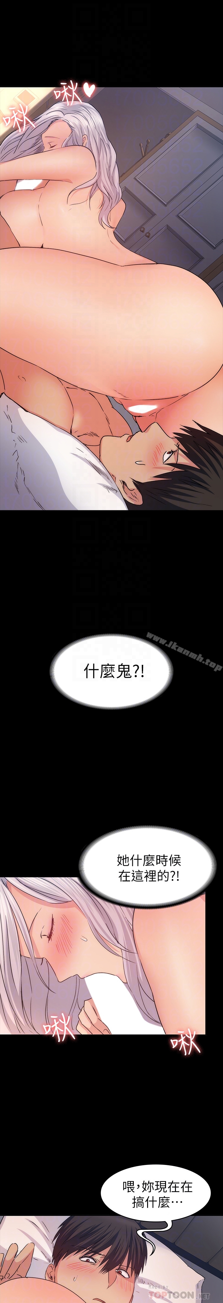 Returning Girlfriend Raw Chapter 12 Page 7