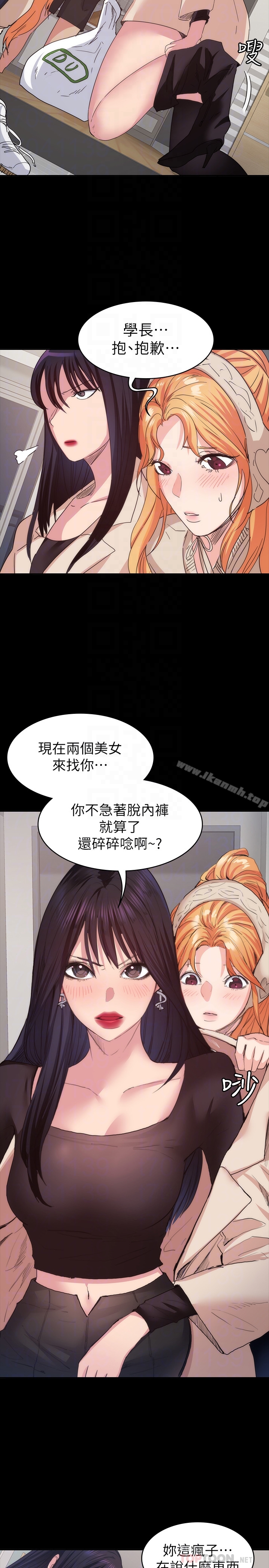 Returning Girlfriend Raw Chapter 13 Page 11