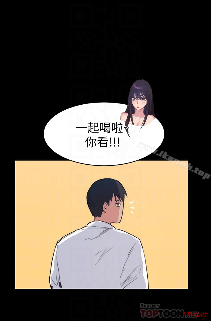 Returning Girlfriend Raw Chapter 13 Page 15