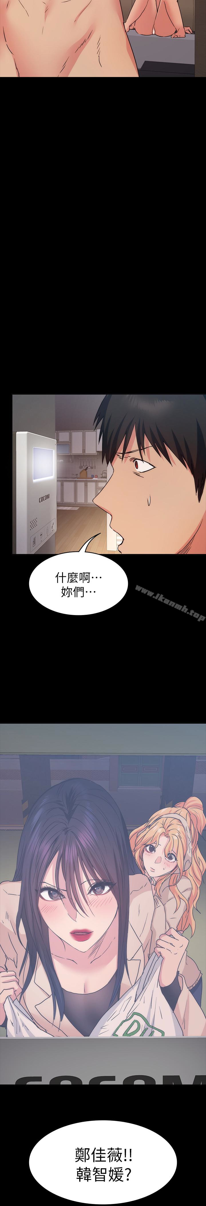 Returning Girlfriend Raw Chapter 13 Page 2