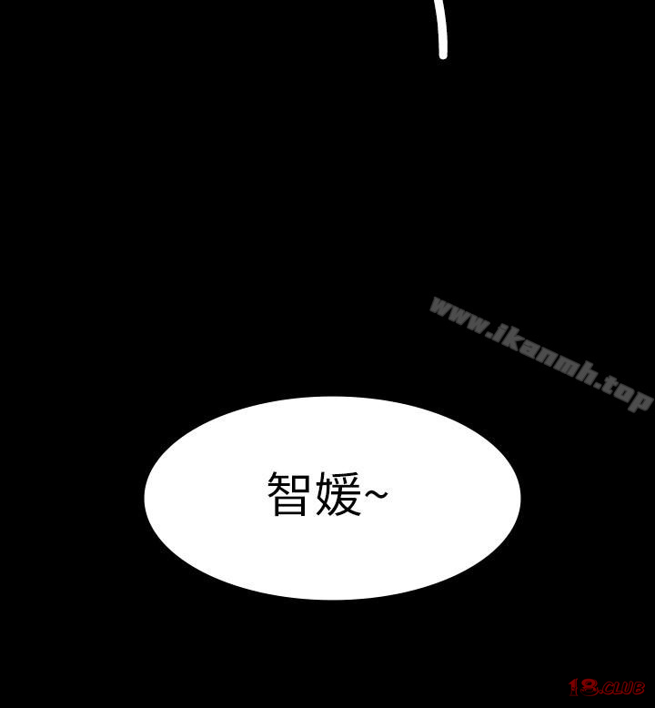 Returning Girlfriend Raw Chapter 13 Page 24