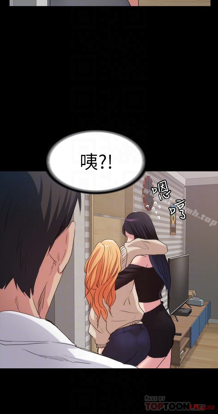 Returning Girlfriend Raw Chapter 13 Page 27