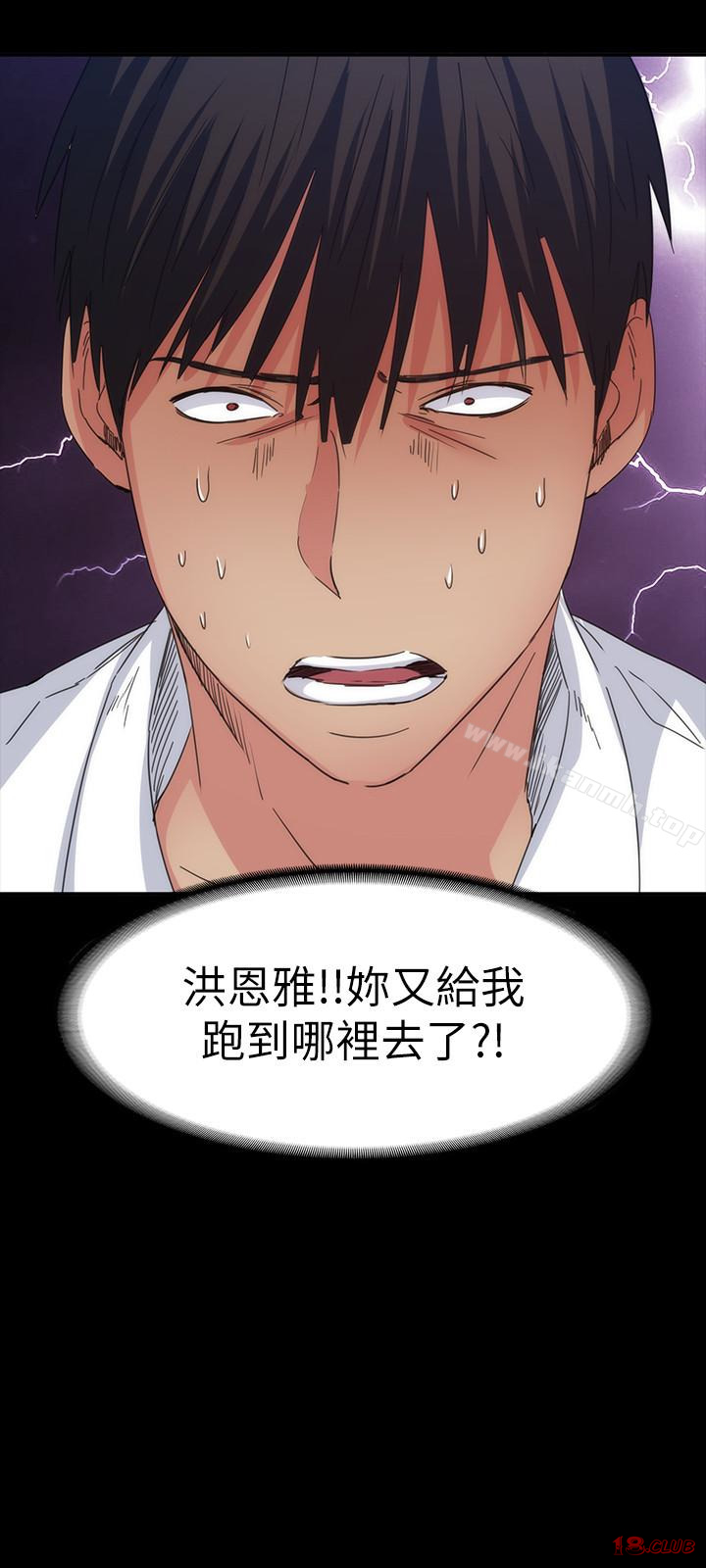 Returning Girlfriend Raw Chapter 13 Page 30