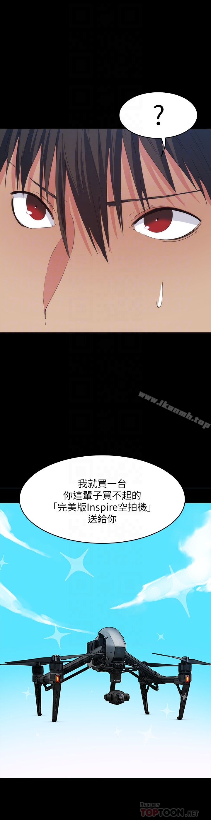 Returning Girlfriend Raw Chapter 14 Page 11