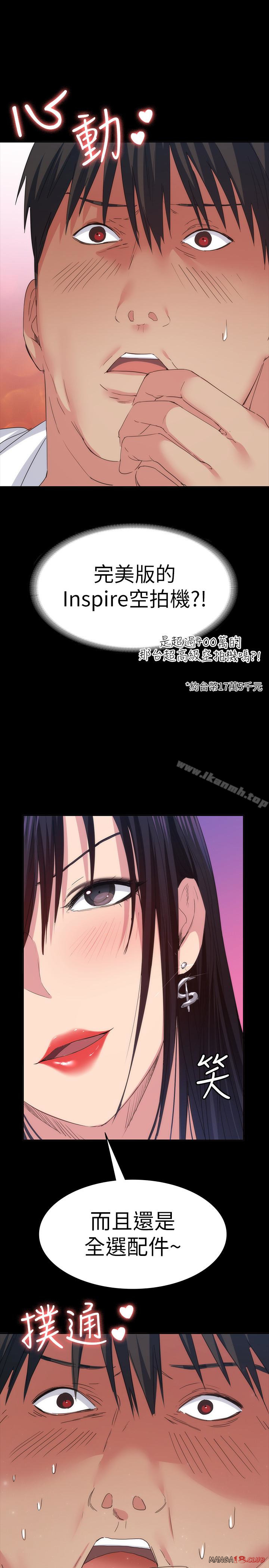 Returning Girlfriend Raw Chapter 14 Page 12