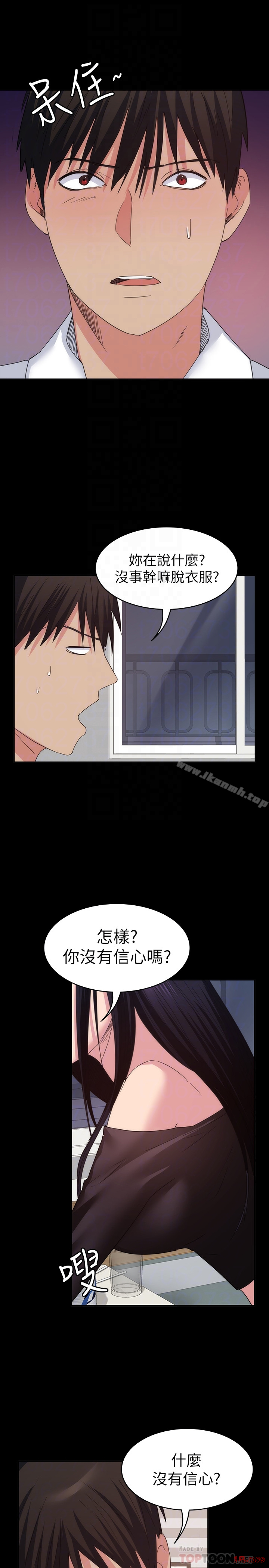 Returning Girlfriend Raw Chapter 14 Page 15