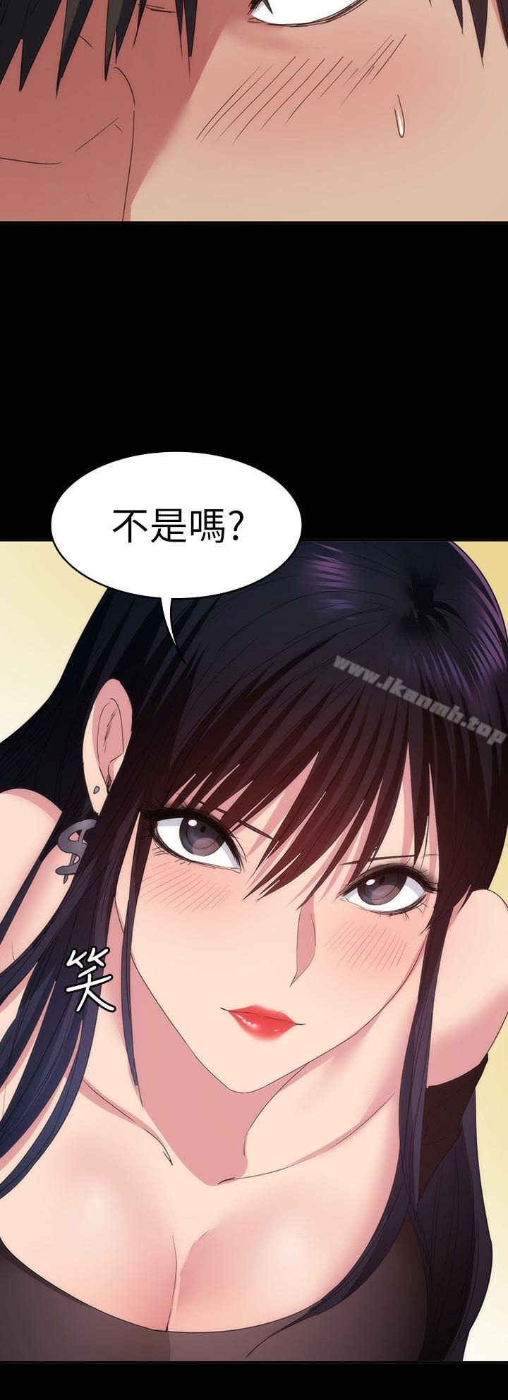 Returning Girlfriend Raw Chapter 14 Page 17