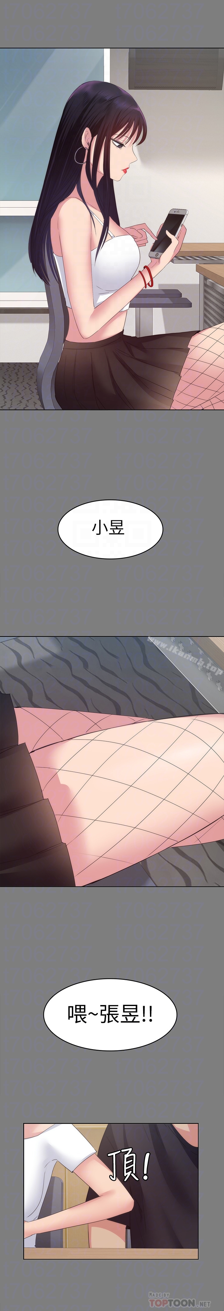 Returning Girlfriend Raw Chapter 14 Page 19