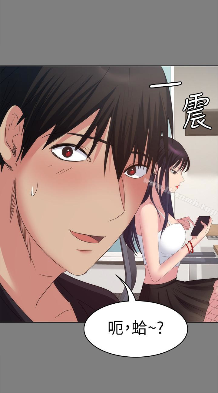 Returning Girlfriend Raw Chapter 14 Page 20