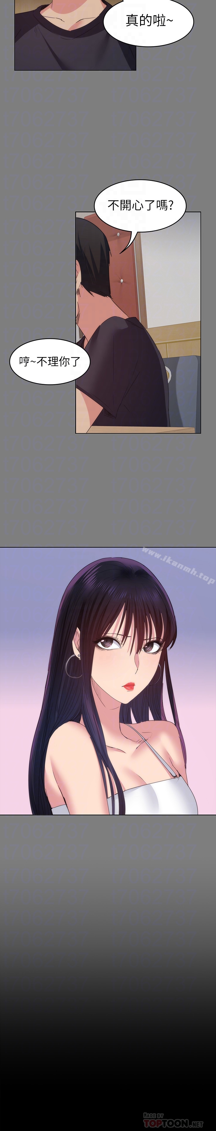 Returning Girlfriend Raw Chapter 14 Page 23