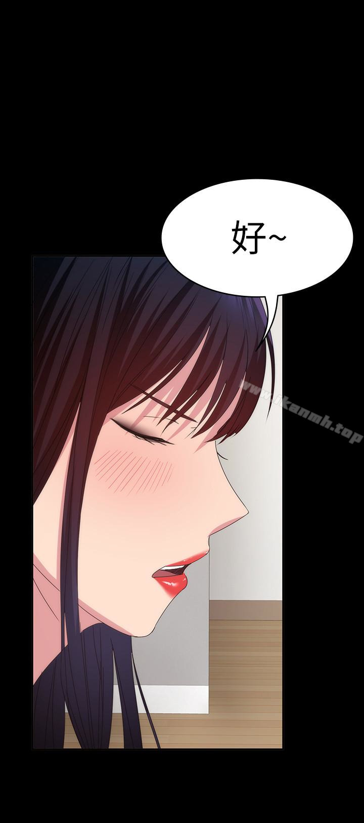 Returning Girlfriend Raw Chapter 14 Page 31
