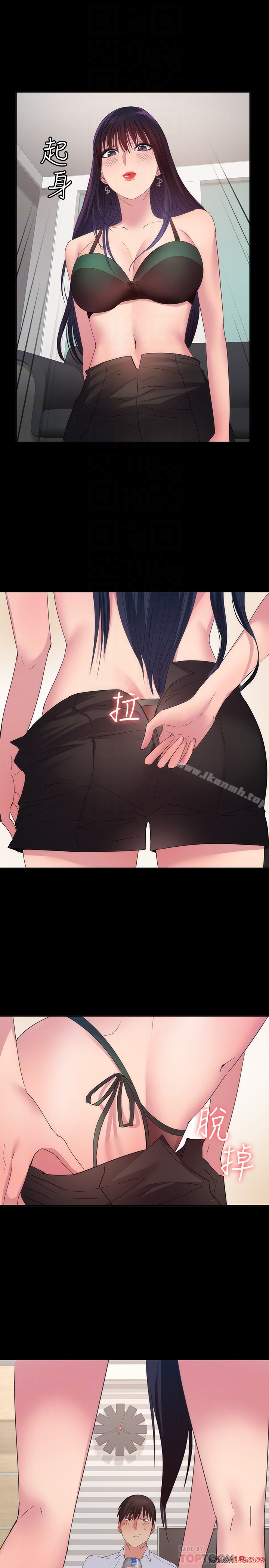 Returning Girlfriend Raw Chapter 14 Page 32