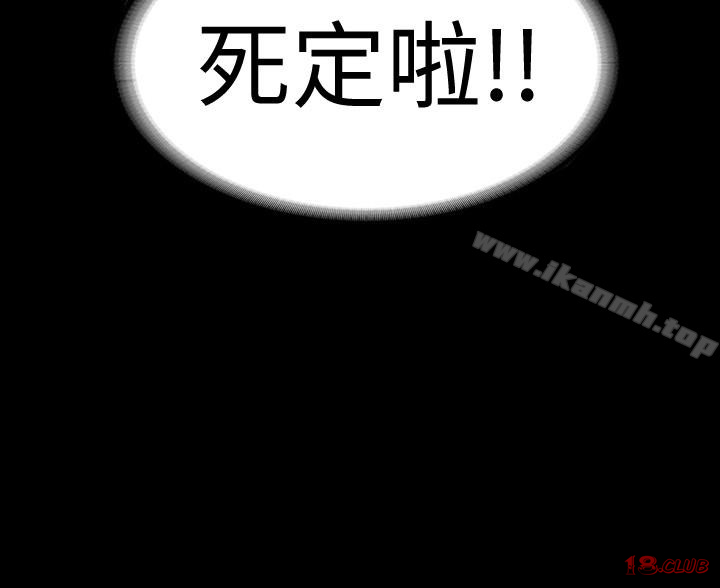 Returning Girlfriend Raw Chapter 14 Page 35