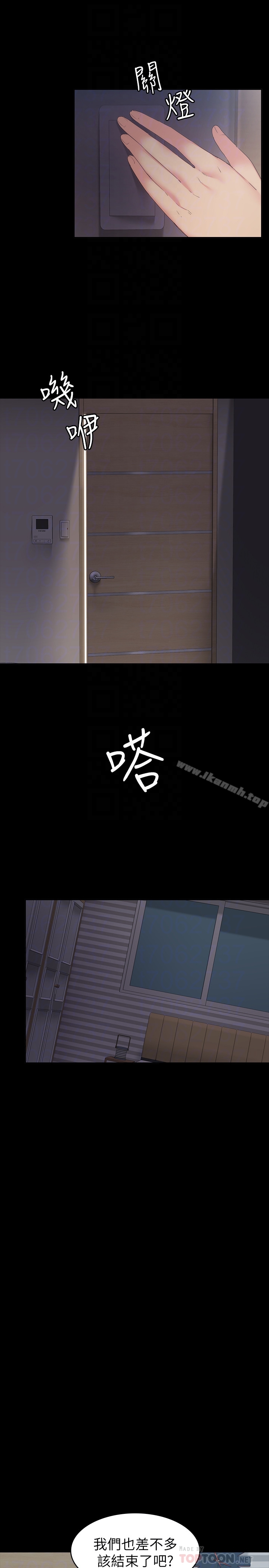 Returning Girlfriend Raw Chapter 14 Page 7